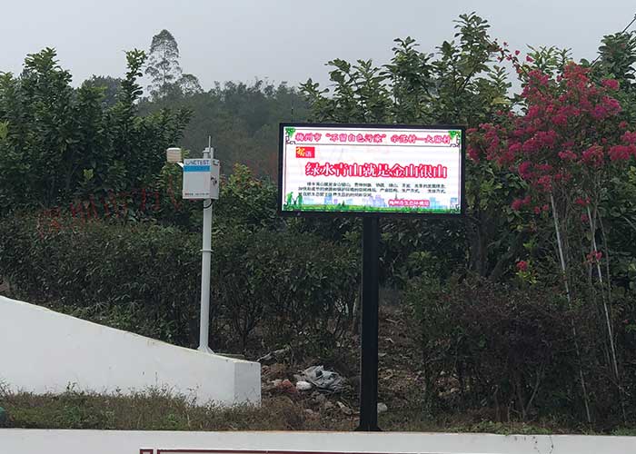工地上揚塵實時在線監(jiān)測設(shè)備