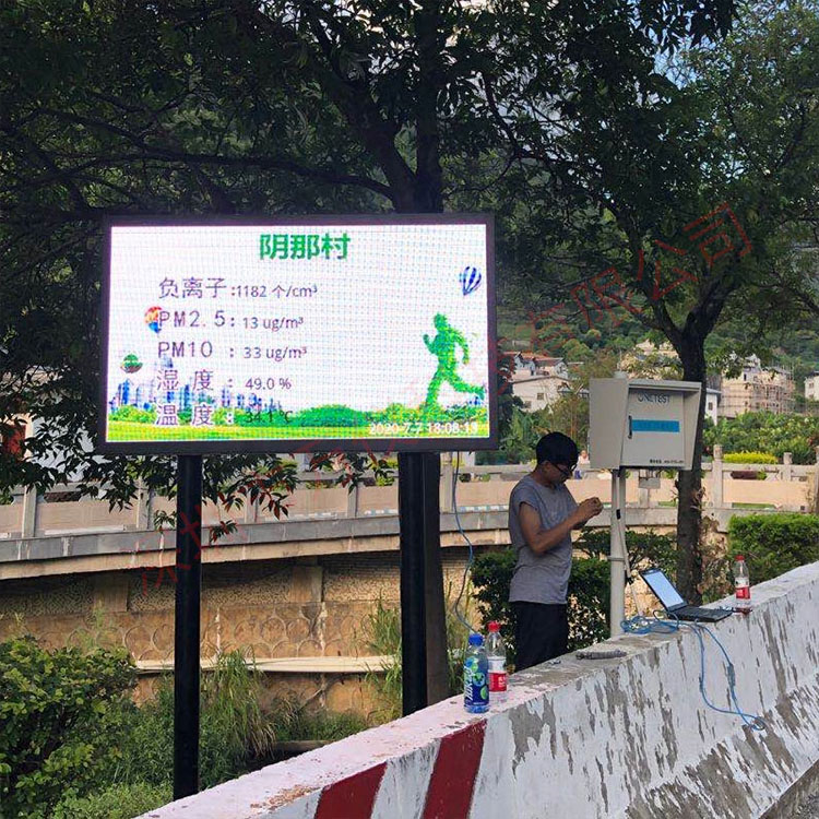 城市環(huán)境負(fù)氧離子在線監(jiān)測(cè)系統(tǒng)廠家