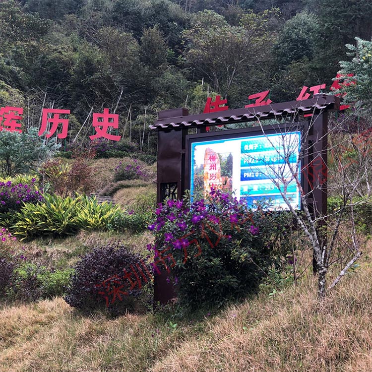 負(fù)氧離子在線監(jiān)測(cè)系統(tǒng)簡介